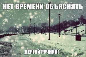 Профессионал не вписался в поворот