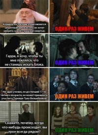 Даже взрослым стоит читать сказки