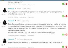 Умнейший человек