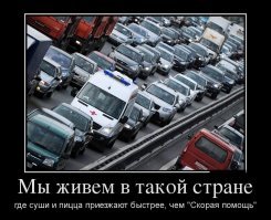 Истории от врачей скорой помощи