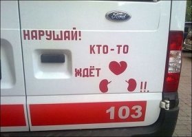 Истории от врачей скорой помощи