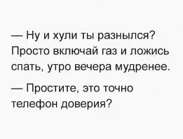 От таких психологов пациенты выходят либо стальными людьми, либо в окно