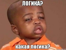 ....."дай ссылку на оригинал, сравню ))
потому что она немного врет  в ней указаны для США и военные запуски, а для России только космические."....

Что правда глазки колет??)))Не веришь ?

 Это как ты определил что в статистике указаны для США космические и военные запуски, а для России только космические??
И чем военный пуск ракеты-носителя отличается от просто космического? Ведь она ТО ЖЕ выходит в Космос)))

НО ВЕДЬ тогда получается что Россия запускает ещё больше ракет -носителей чем США!! 
У тебя с Логикой всё в порядке?