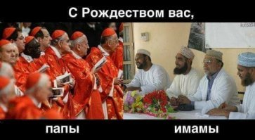 Страх и ненависть в Ватикане: пираты и развратники во главе Святого Престола