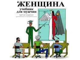 Маргариту Грачеву из Серпухова, которой муж отрубил руки, выписали из больницы