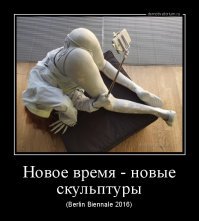 Надо быть осторожнее в своих желаниях...вот Вам  и "что-нибудь новое уже"