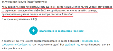 Ты внимательно пост читал? Или так, по буквам пробежал?