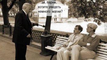 Дичь недели: куда может залететь пробка от бутылки шампанского