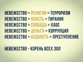 Антихристианский пост ВКонтакте оценили в 400 тысяч рублей