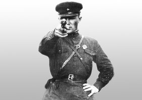 тогда ещё и 1937