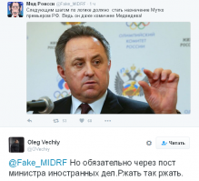 Виталию Мутко нашли новую должность