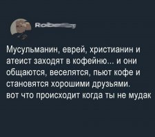 Антихристианский пост ВКонтакте оценили в 400 тысяч рублей