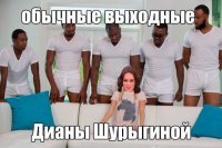 Осужденный за изнасилование Шурыгиной досрочно выйдет на свободу