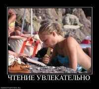 Они спалились и это было щииикарно!