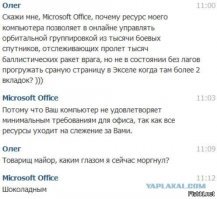 Картинки с надписями для настроения