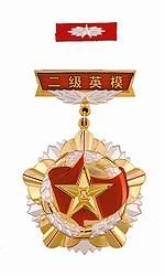 Молодец, достоин награды!