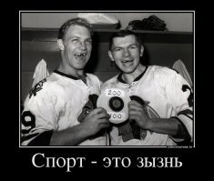 Оговорка по Фрейду: Александр Овечкин рассмешил всех, перепутав в интервью слова «бросать» и «срать»