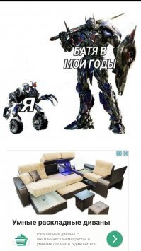 У меня четкая реклама нарисовалась в тему