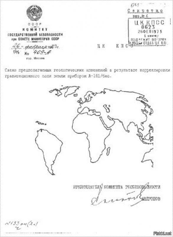 Стереть с лица земли: раскрыты чудовищные планы США по уничтожению Советского Союза