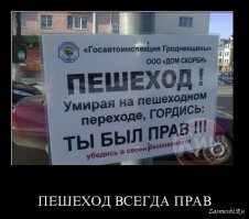 Конечно, не оправдываю водителей, но....