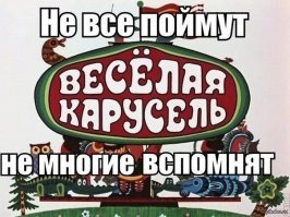 Смешные картинки с надписями