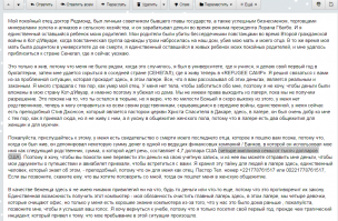Я думал что время бежавших миллионеров прошло ...
Письмо вчера пришло ... :)