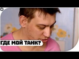 Житель Мурманской области угнал бронетранспортер, чтобы украсть бутылку вина: видео