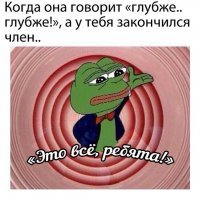 Смешные картинки с надписями