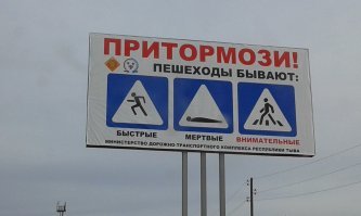 Крик души! Пешеходы! Вы что идиоты!? Разметка зебра это страховка, а не защитный купол!