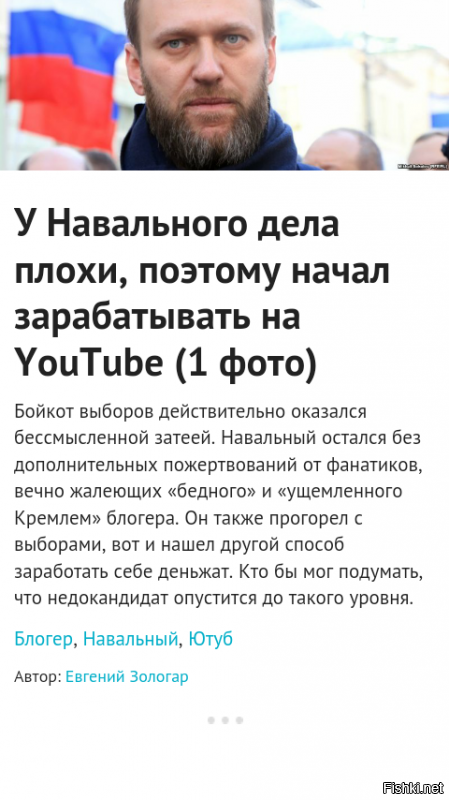 Тогда, мои претензии к администрации сайта.