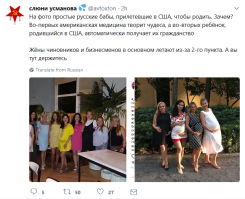 Россияне увлеклись мальтийским и американским гражданством
