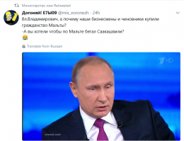 Россияне увлеклись мальтийским и американским гражданством