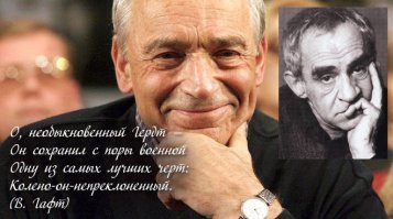 Прекрасный фильм. Сцена с Папановым, несмотря на его талант, действительно ни о чем. Остап всего-лишь снимает у него комнату, но или надо расширять роль для объяснения кто такой Васисуалий, или резать - всё-же это фильм, нельзя впихнуть всё.
И еще один персонаж прокольный - Адам Козлевич. Не нашли яркого Актера. Тот-же Быков наверняка смог-бы сделать его запоминающимся, а здесь тягаться надо было с Юрским, Евстигнеевым и Гердтом. Куравлёв на месте, но не более того.
И вспомним слова прекрасного Гафта про великого Гердта, да улыбнемся вспоминая, как хромой Зяма тащил Гуся.