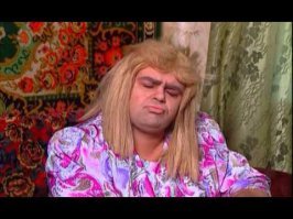 Это же жена прапорщика Задова ))