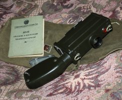 дозиметр, 57 год