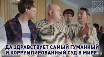 В Якутии суд обязал семью замуровать окна детских комнат