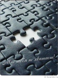 Сборка пазла, состоящего из 33 600 фрагментов