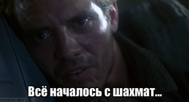 Какие научные достижения и открытия ждут нас в этом году?