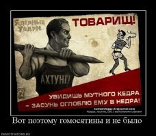 Про злых комментаторов