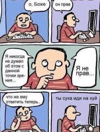 Это вы в данный момент.