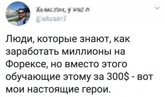 Бизнес-идеи, которые сделают из вас миллионера