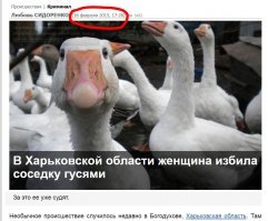 Олежка, ты в коме что ли был?)