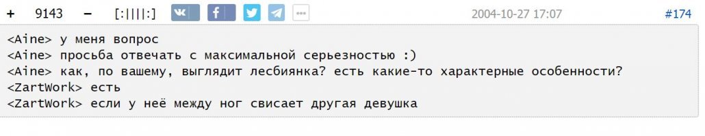 40-летняя китаянка полгода жила с бойфрендом, который оказался девушкой
