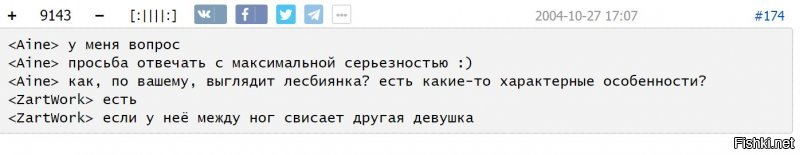 40-летняя китаянка полгода жила с бойфрендом, который оказался девушкой