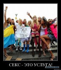 Напомнило