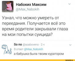 Можно ли объесться и умереть? Пост посленовогоднего ужаса