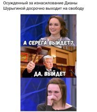 Смешные картинки с надписями