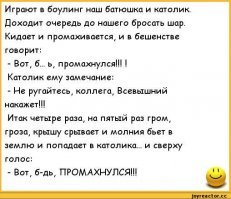 Женщина решила удивить своих родных игрой в боулинг, но не рассчитала свои силы при броске