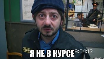 Очередная пятничная подборка СМС-ок, кртинок , высказываний из соцсетей