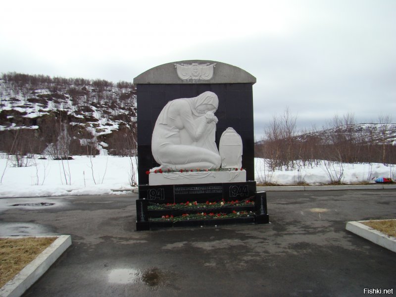 Мурманск, долина Славы